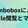 タイトル