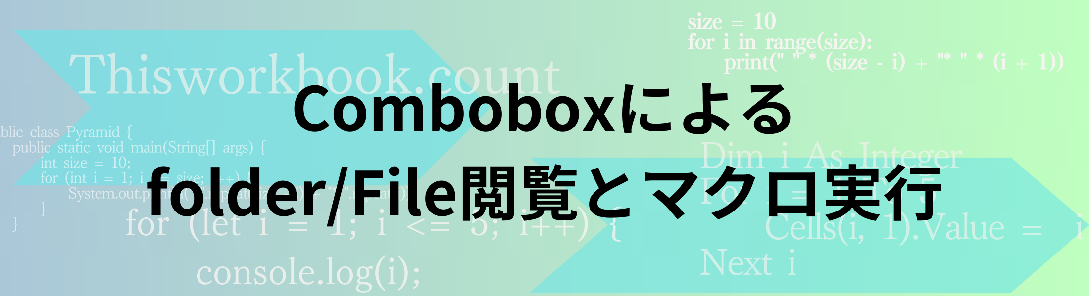 タイトル